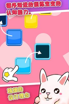 儿童宝宝认知
